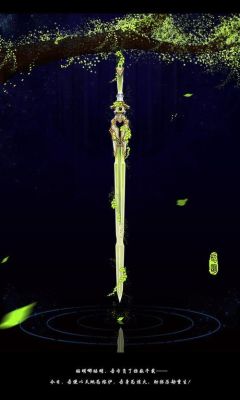 搜一本武侠小说，主角用一把异形剑？（黄易 武器）