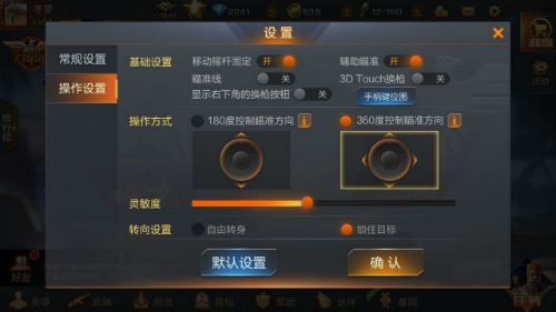 魂斗罗6怎么调枪？（魂斗罗6电脑怎么换武器）