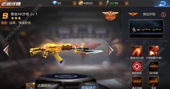 魂斗罗归来s武器排行？（魂斗罗s级武器评价）