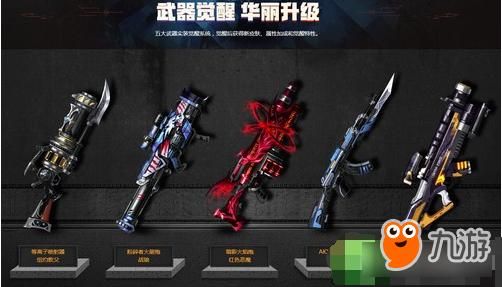 魂斗罗归来流派技能怎么激活？（魂斗罗归来ak武器觉醒）