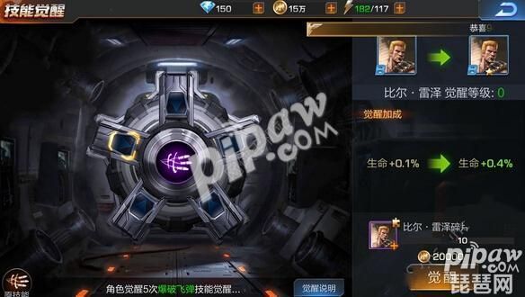 魂斗罗归来流派技能怎么激活？（魂斗罗归来ak武器觉醒）