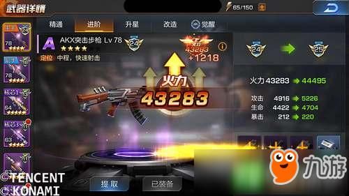 魂斗罗归来怎么提升机械伤害？（魂斗罗归来武器升阶bug）