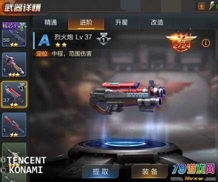 魂斗罗主副武器怎么配？（魂斗罗归来主副武器如何选择）