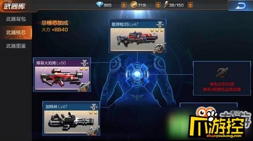 魂斗罗主副武器怎么配？（魂斗罗归来主副武器如何选择）