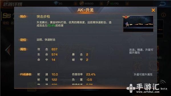魂斗罗主副武器怎么配？（魂斗罗归来主副武器如何选择）