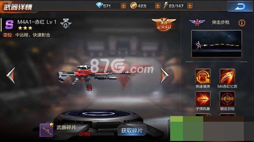 魂斗罗归来高级训练场多少次得橙色武器？（魂斗罗归来紫色武器s值不值得花钻石买）