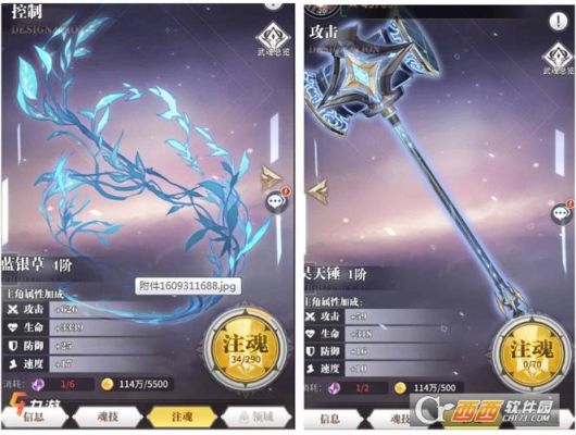 斗罗大陆武魂觉醒多余的魂环？（魂斗罗可以觉醒的武器）
