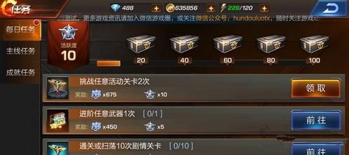 魂斗罗归来怎么提升战斗力魂斗罗归来战斗力提升教程？（魂斗罗绿武器有用吗）