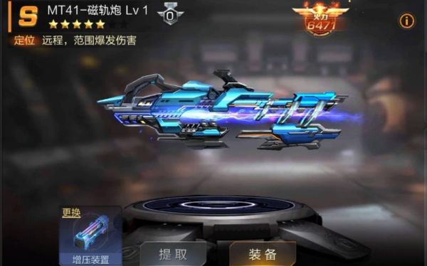 魂斗罗归来ss武器哪个最强？（魂斗罗炮类武器排行）
