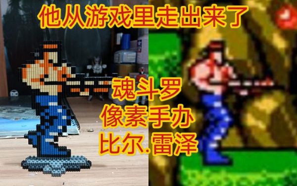 魂斗罗功夫拼图怎么过？（魂斗罗刷图武器配合）