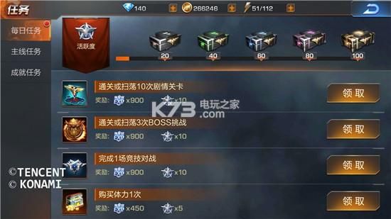 魂斗罗功夫拼图怎么过？（魂斗罗刷图武器配合）
