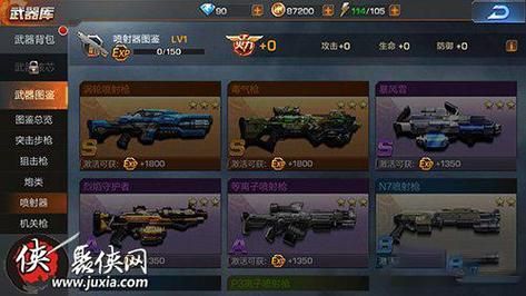 魂斗罗功夫拼图怎么过？（魂斗罗刷图武器配合）