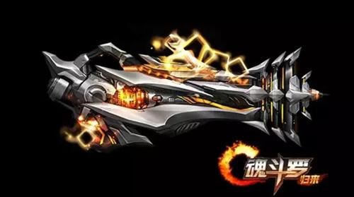 魂斗罗归来最值得培养的平民武器？（魂斗罗平民刷图武器）