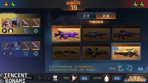 魂斗罗归来本周最强武器是哪个，武器排行榜推？（魂斗罗武器火力L）
