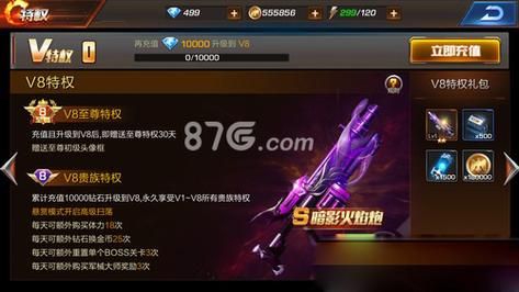 魂斗罗归来周年庆是什么时候？（魂斗罗武器觉醒对pvp）