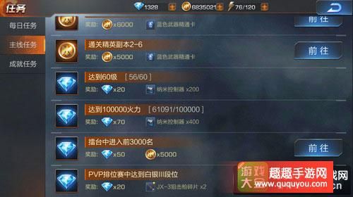 魂斗罗钻武获取方式？（魂斗罗武器提取有用么）