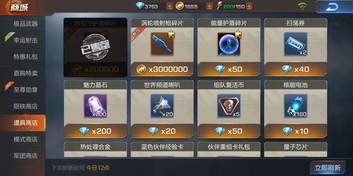 魂斗罗钻武获取方式？（魂斗罗武器提取有用么）