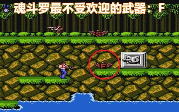 魂斗罗万能记忆合金怎么用？（魂斗罗武器万能不能用）