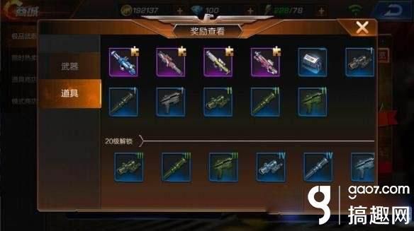 魂斗罗六怎么换武器？（魂斗罗怎么换武器视频）