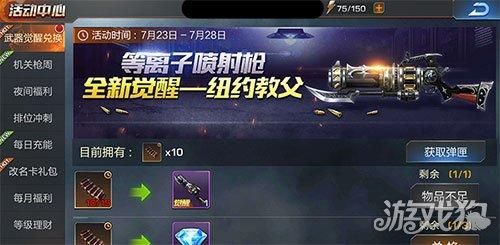 魂斗罗六怎么换武器？（魂斗罗怎么换武器视频）