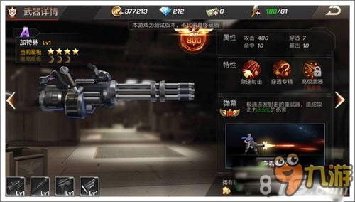 魂斗罗归来怎么点亮秘技S英雄2选1？（魂斗罗中S武器那把厉害）