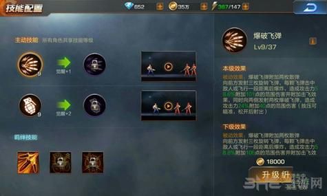魂斗罗归来怎么点亮秘技S英雄2选1？（魂斗罗中S武器那把厉害）