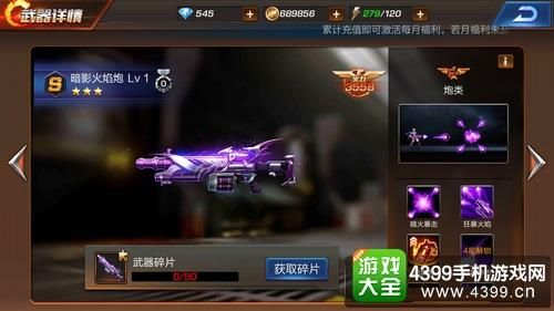 魂斗罗归来怎么点亮秘技S英雄2选1？（魂斗罗中S武器那把厉害）