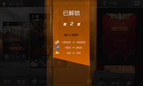 魂斗罗归来高级训练场多少次得橙色武器？（魂斗罗紫武器20个碎片）