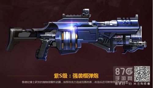 魂斗罗归来平民怎么选橙色武器？（魂斗罗紫色s武器哪个好）