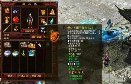 大话西游2男魔角色有哪些？（混天魔大话用什么武器）