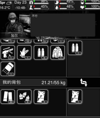 活下去冒险者行动怎么玩？（活下去 游戏武器）