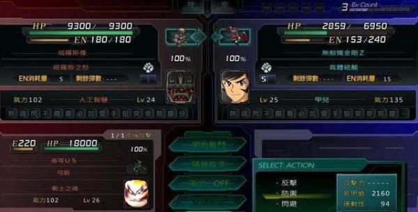 求机战OG2隐藏要素和攻略？（机战og2武器改造）