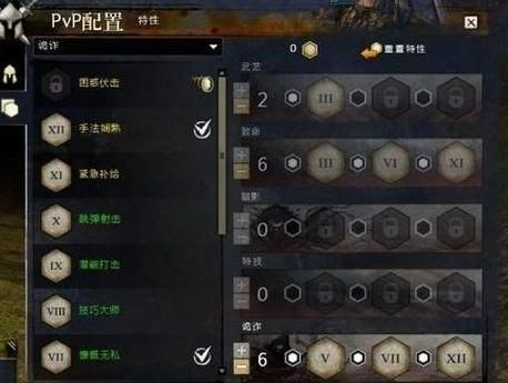 激战2升华装备怎么转属性？（激战2传奇武器转属性吗）