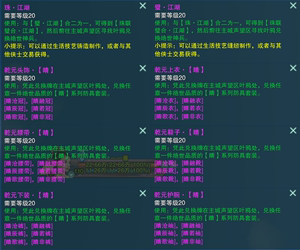 切糕武器适合哪种职业？（剑3霸刀切糕武器怎么做）