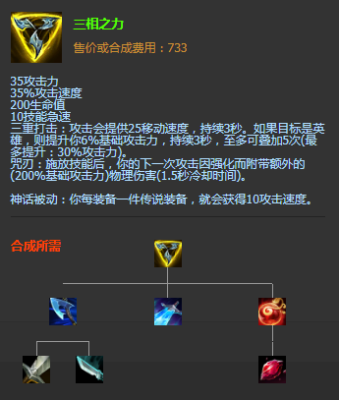 什么装备克制剑姬？（剑姬克武器）
