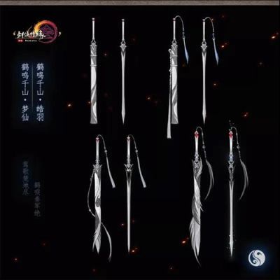 剑网三纯阳白鹤腾空特效武器怎么拿？（剑三纯阳特效武器白鹤）