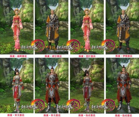 剑三荷叶是什么？（剑三绿色武器）