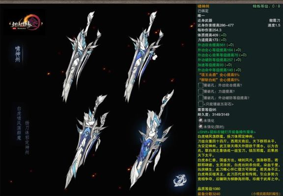 剑网三重制版职业推荐排行榜？（剑网3重剑武器）