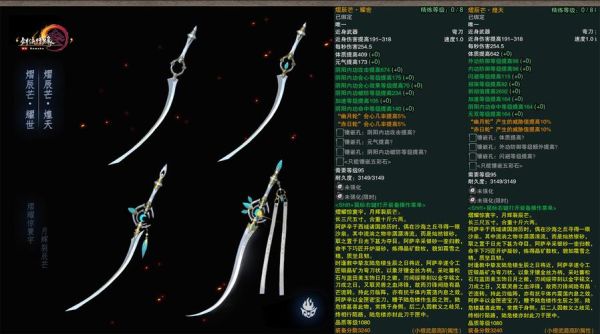 剑网三重制版职业推荐排行榜？（剑网3重剑武器）