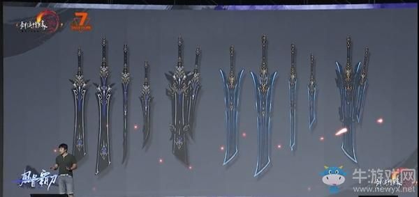剑三霸刀pvp可以用特效武器么？（剑网三霸刀武器哪个好）