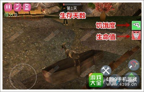 模拟山羊僵尸怎么才能在生存模式中呆十天？（僵尸山羊武器）