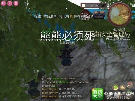 模拟山羊僵尸怎么才能在生存模式中呆十天？（僵尸山羊武器）