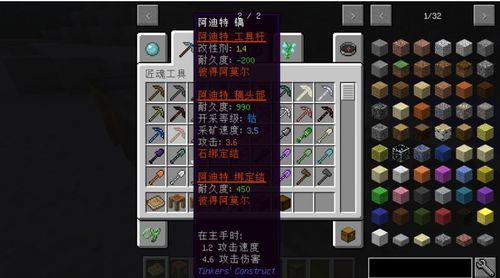 匠魂怎么加强化上限？（匠魂强化 武器技能等级）