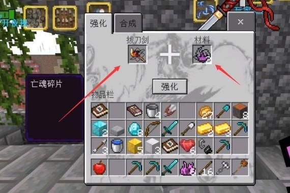 匠魂怎么加强化上限？（匠魂强化 武器技能等级）
