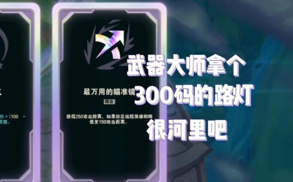 下棋斗魂竞技场怎么玩？（角斗士英雄金色武器）