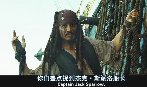 杰克船长十大经典名言？（杰克斯派洛的武器）