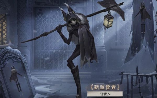 第五人格守夜人的武器？（荆棘幻影武器剑）