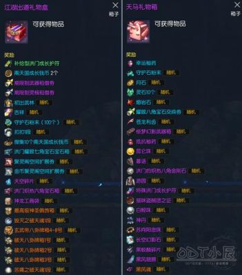 王国之泪永久武器有几个？（荆棘幻影武器怎么获得）