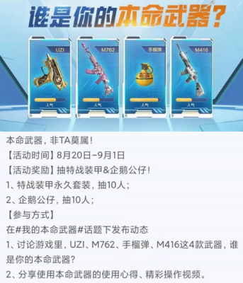 dps是哪个快递公司？（精英危险货运武器选择）