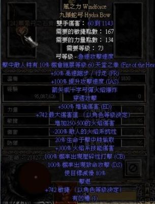 天煞和九头蛇的区别？（九头蛇 天煞 武器）